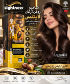 محصولات بهداشتی