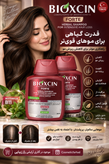 محصولات بهداشتی