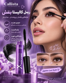 آرایشی