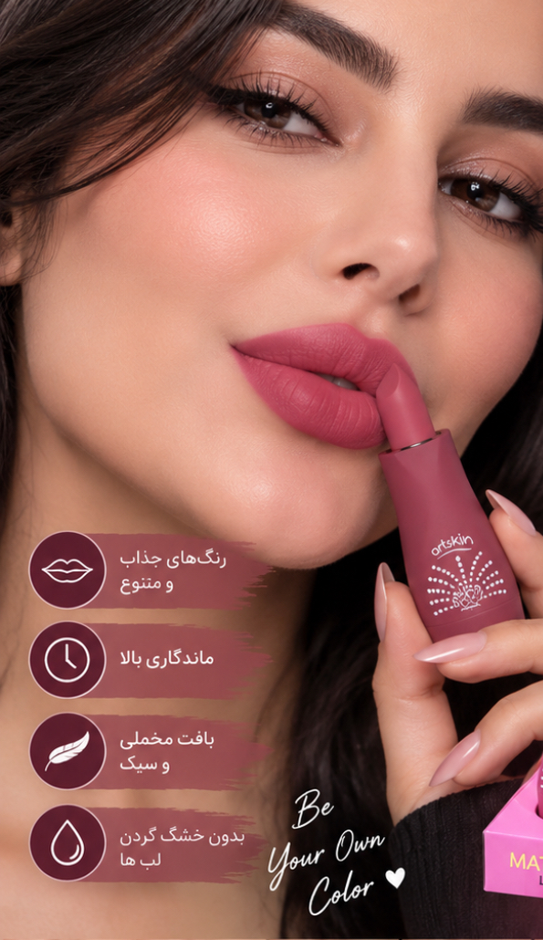 آرایشی